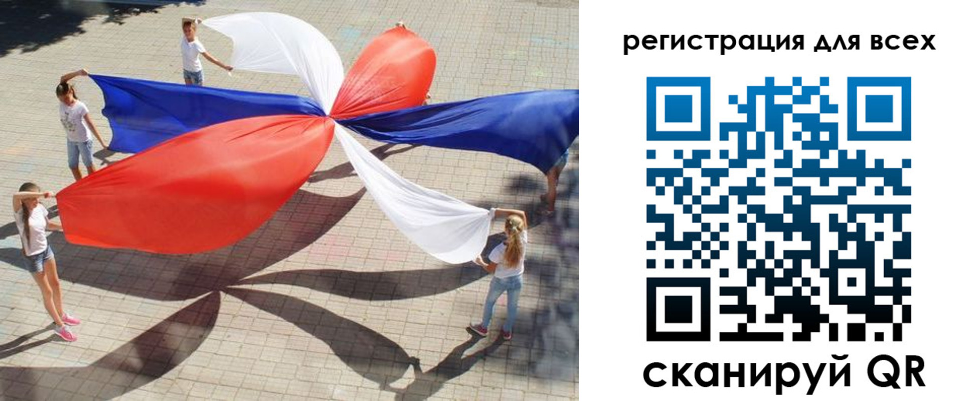 временная прописка в Киришах